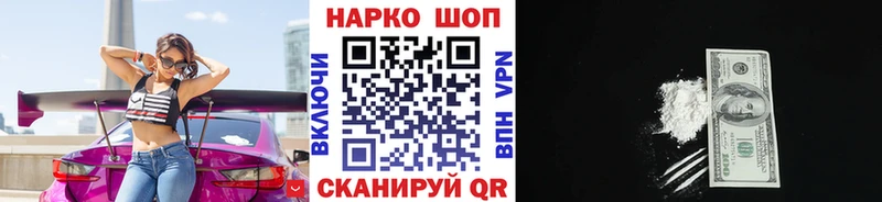 Купить наркотики Сегежа А ПВП МЕФ Галлюциногенные грибы COCAIN ГАШИШ