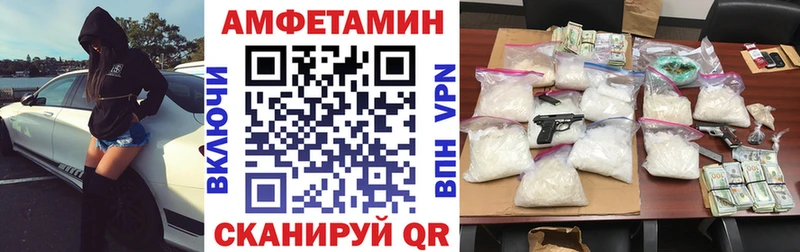 Амфетамин 97%  Сегежа 
