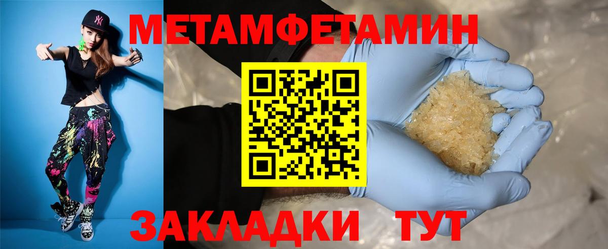 АМФЕТАМИН 97% Сегежа