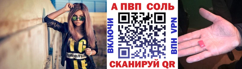 Alpha-PVP мука Сегежа