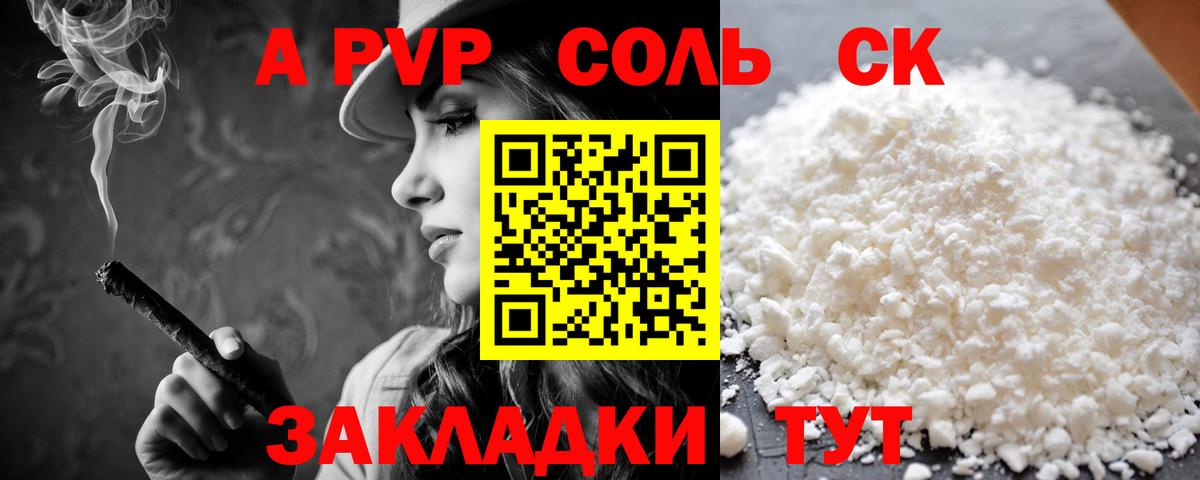 Галлюциногенные грибы Сегежа