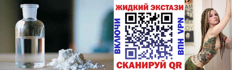 Бутират оксибутират  купить наркотик  Сегежа 