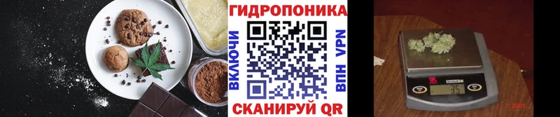 Печенье с ТГК конопля  блэк спрут зеркало  Сегежа 