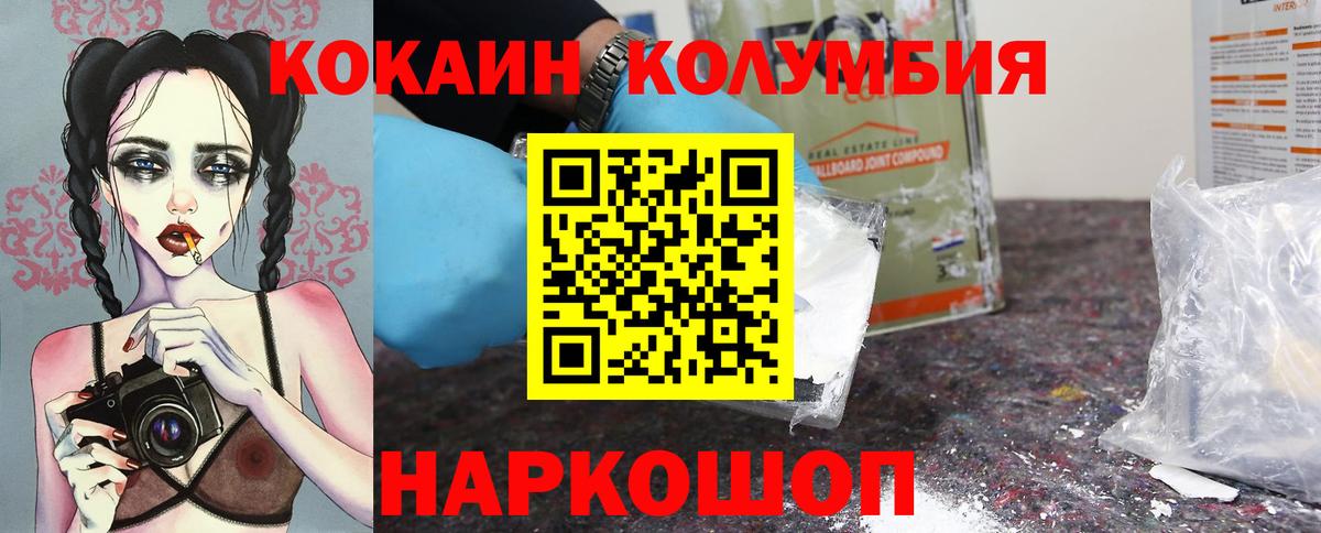 Сегежа  как найти закладки  Кокаин 99%  Вход с VPN  Cocaine 99% 