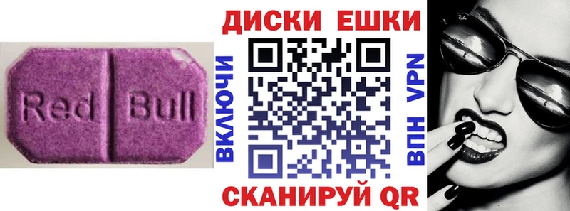 наркотики  Сегежа  Ecstasy ешки 