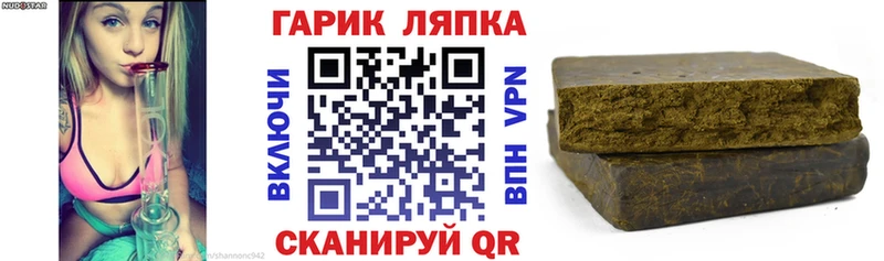 ГАШ хэш  Сегежа 