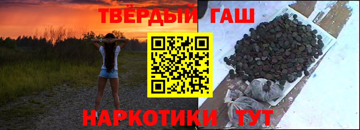 ГАШ убойный Сегежа