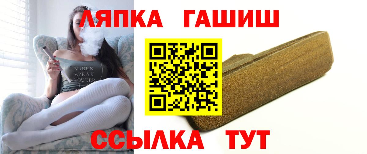 ГАШИШ AMNESIA HAZE  Вход с VPN  Гашиш  ГАШИШ гарик  купить   Сегежа 
