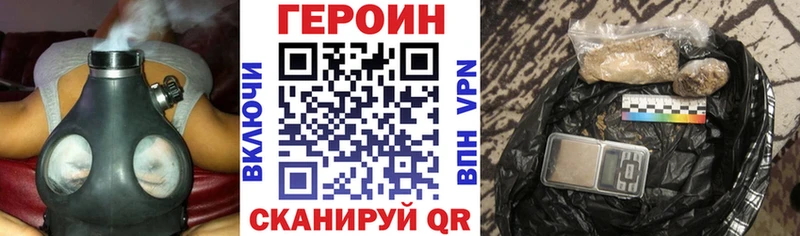 Героин Heroin hydra ТОР Сегежа
