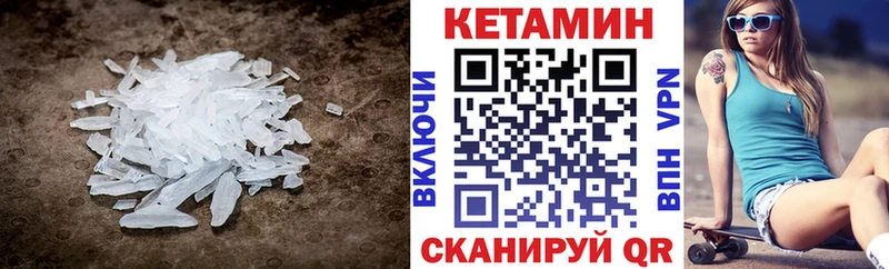 блэк спрут как зайти  сколько стоит  Сегежа  КЕТАМИН ketamine 