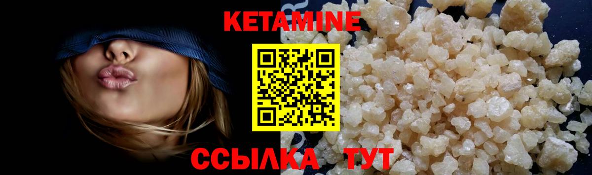 Сегежа  Кетамин ketamine  Вход с VPN  мориарти телеграм  КЕТАМИН VHQ 