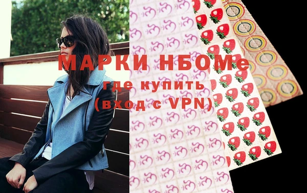 альфа пвп VHQ Остров