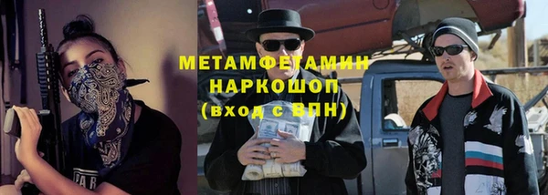 альфа пвп VHQ Остров