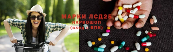 скорость mdpv Осинники