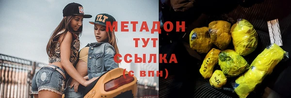 скорость mdpv Осинники