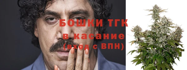 скорость mdpv Осинники
