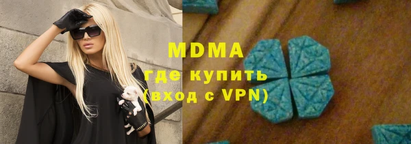 соль ск Заволжск