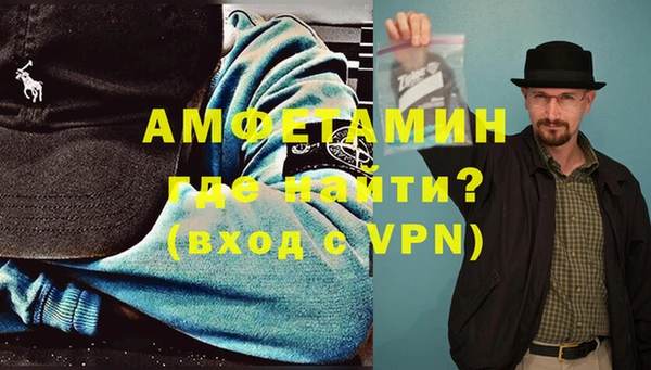 мет Осташков