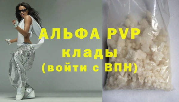 скорость mdpv Осинники