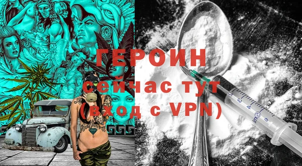 альфа пвп VHQ Остров