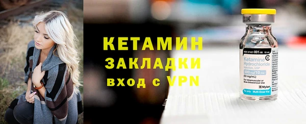 мет Осташков