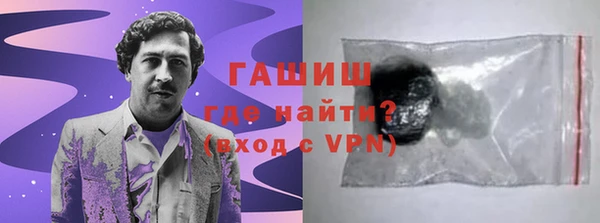 мет Осташков