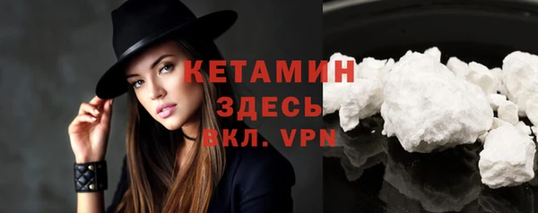 альфа пвп VHQ Остров