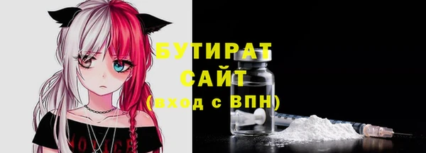 скорость mdpv Осинники