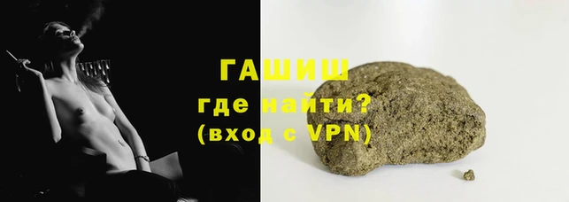 мет Осташков