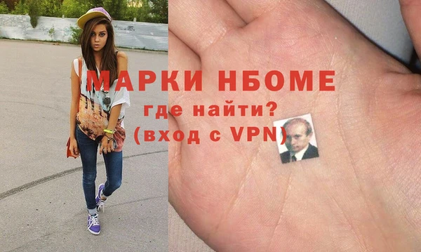 мет Осташков