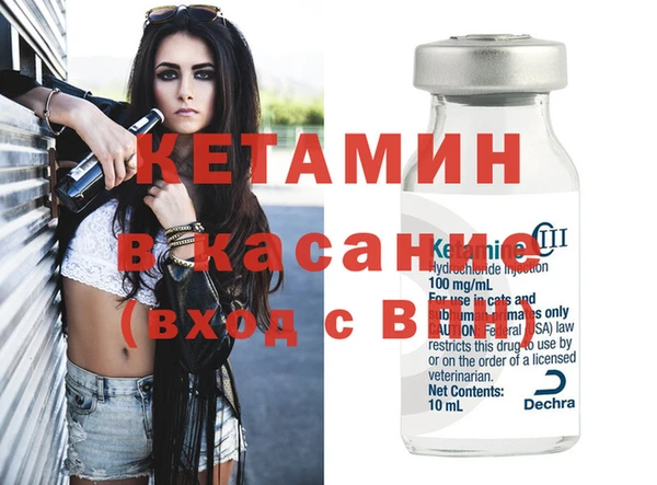 альфа пвп VHQ Остров