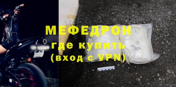 скорость mdpv Осинники