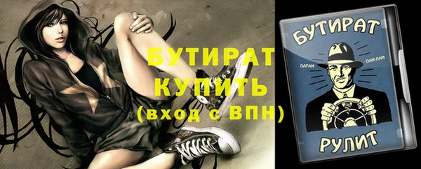мет Осташков