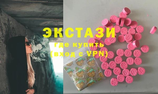 альфа пвп VHQ Остров
