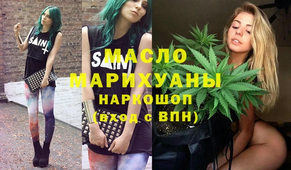 мет Осташков