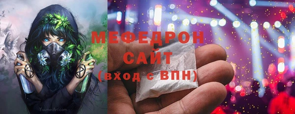 мет Осташков