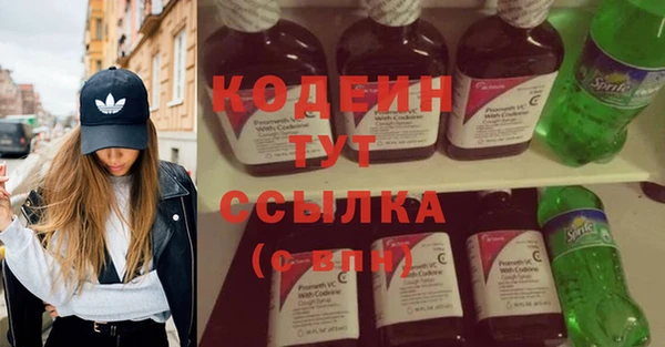 альфа пвп VHQ Остров