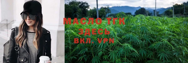 мет Осташков