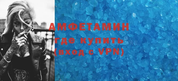скорость mdpv Осинники