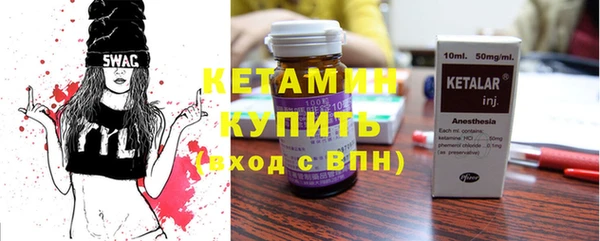 альфа пвп VHQ Остров