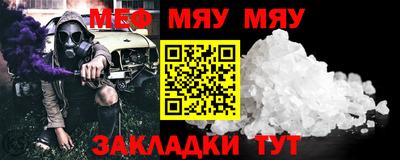 альфа пвп Кинель