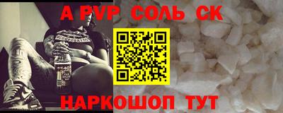 apvp Кингисепп