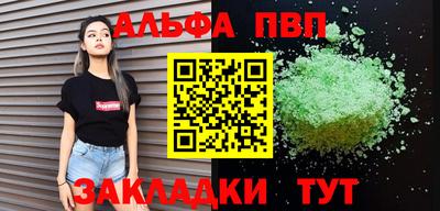 apvp Кингисепп