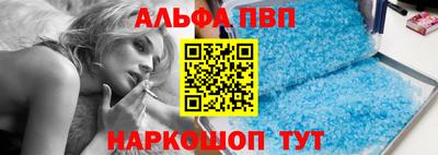 apvp Кингисепп