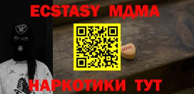 альфа пвп Кинель