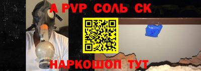 apvp Кингисепп