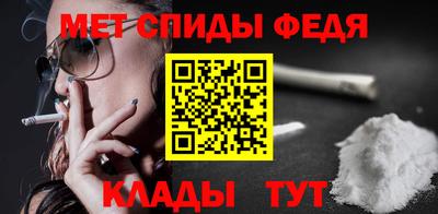 альфа пвп Кинель