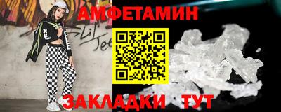 альфа пвп Кинель