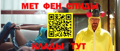 альфа пвп Кинель