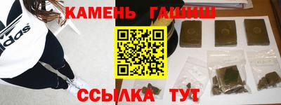 альфа пвп Кинель